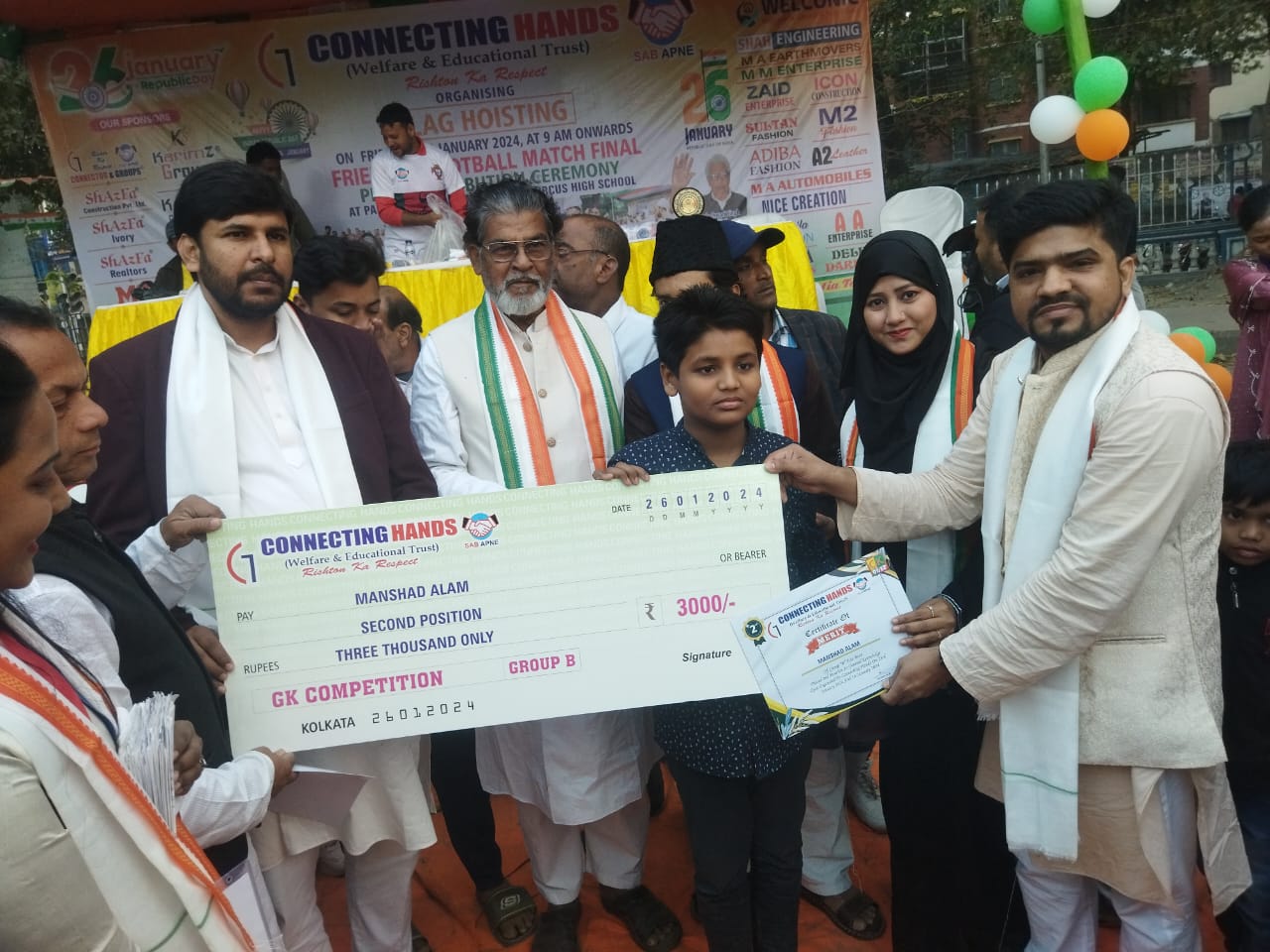 Competition award presentation